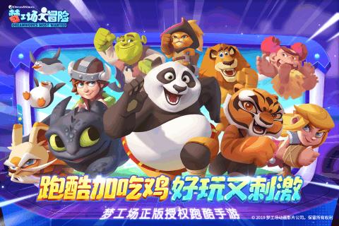 翻转吧，苹果虫