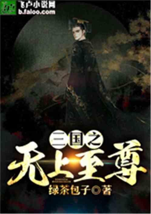 逃离上升的热气球