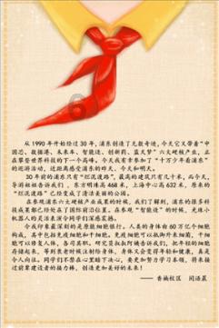 【省两会丨现场】湖南省政协委员、长沙市政协副主席刘志红:争取康复医学国家实验室落地我省