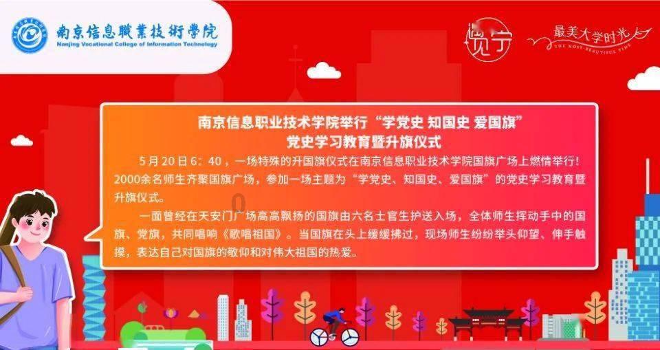 史上最贱小游戏之足球选关版