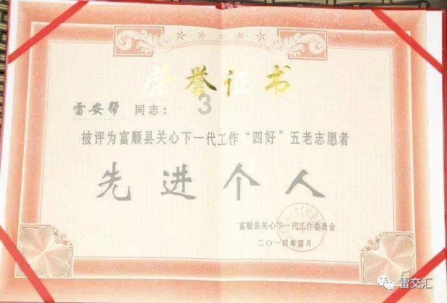 张大千夫妇拜访毕加索，见面后毕加索一开口，就让张大千尴尬